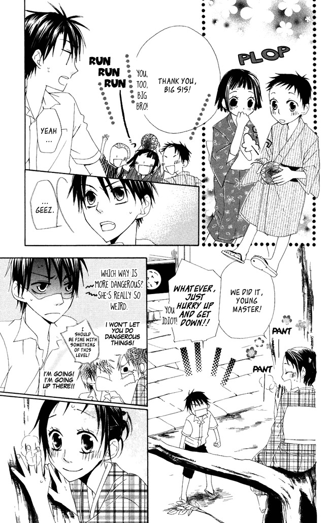 Hachimitsu no Hana Chapter 5 page 33 - Chapter 5