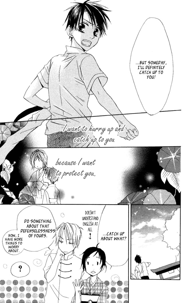 Hachimitsu no Hana Chapter 5 page 43 - Chapter 5