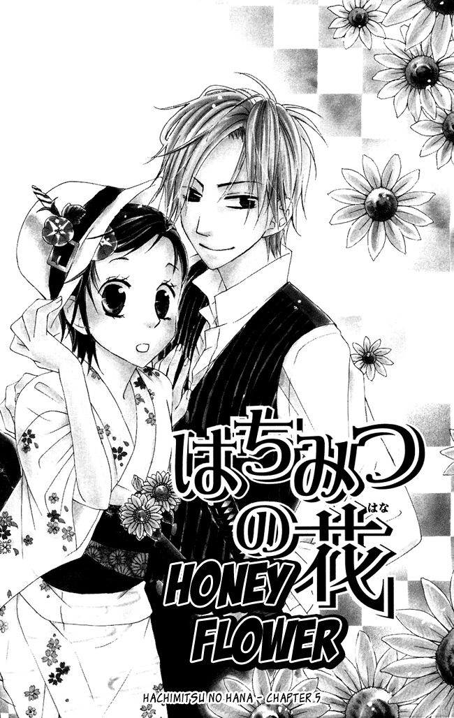Hachimitsu no Hana Chapter 5 page 5 - Chapter 5