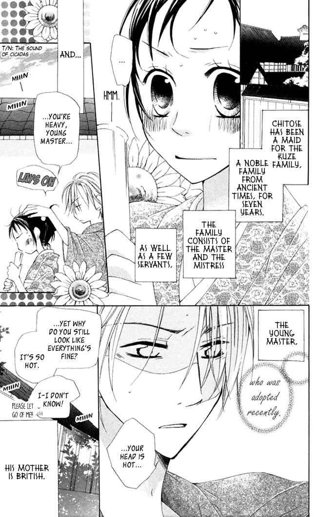Hachimitsu no Hana Chapter 5 page 7 - Chapter 5