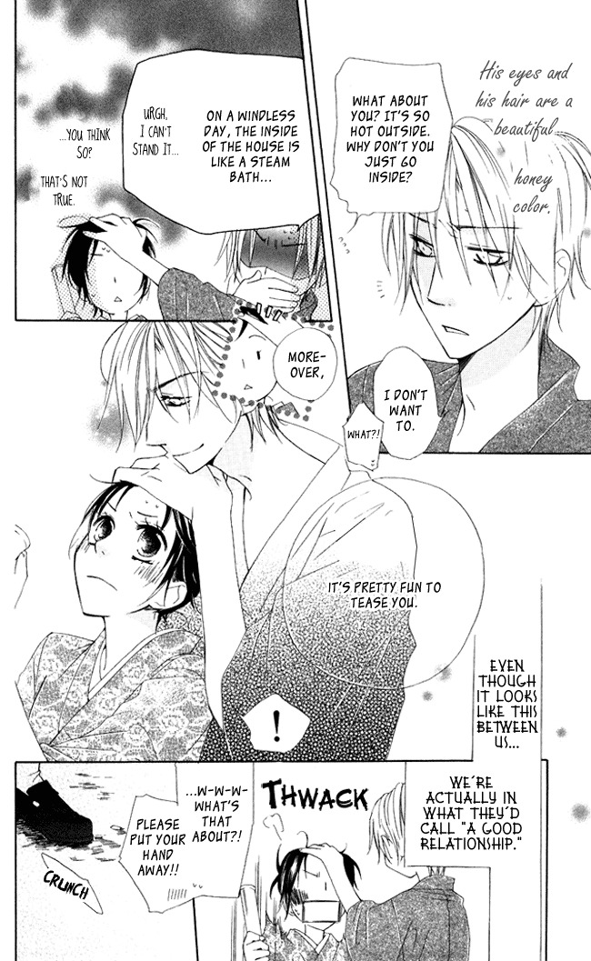 Hachimitsu no Hana Chapter 5 page 8 - Chapter 5