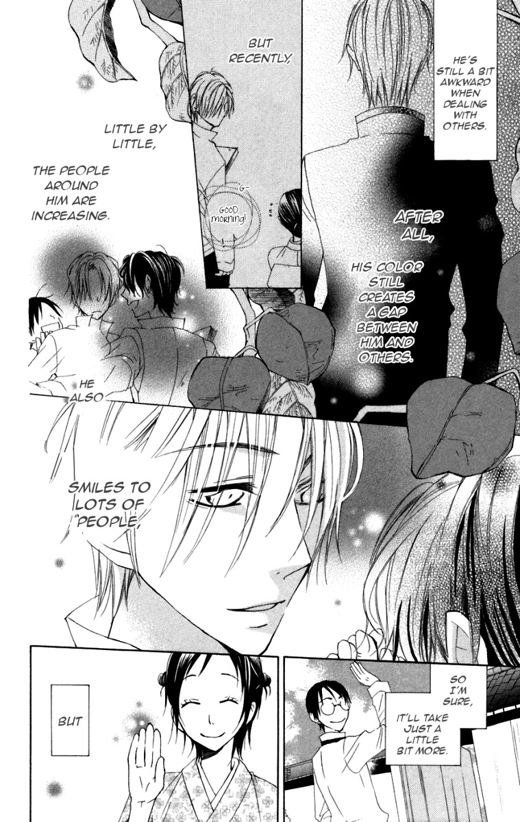 Hachimitsu no Hana Chapter 6 page 10 - Chapter 6