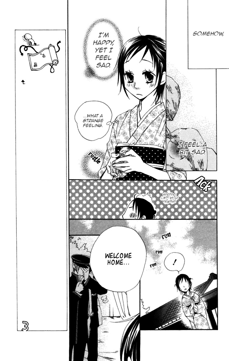 Hachimitsu no Hana Chapter 6 page 11 - Chapter 6