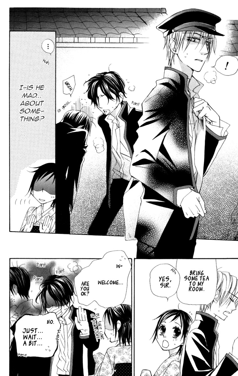 Hachimitsu no Hana Chapter 6 page 12 - Chapter 6
