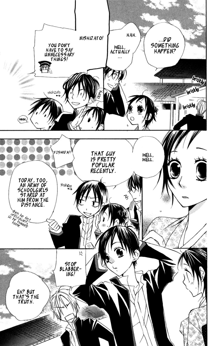 Hachimitsu no Hana Chapter 6 page 13 - Chapter 6