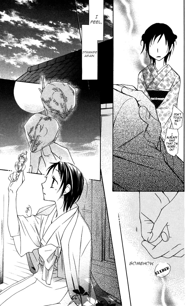 Hachimitsu no Hana Chapter 6 page 15 - Chapter 6