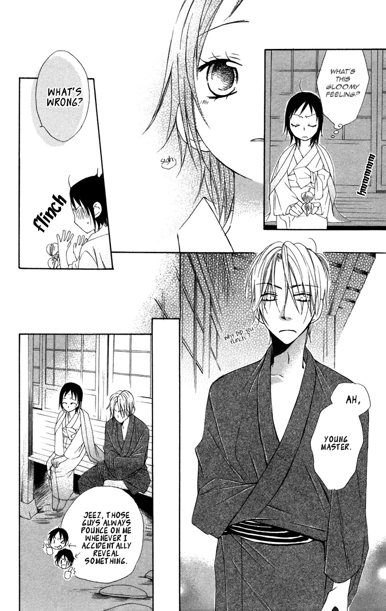 Hachimitsu no Hana Chapter 6 page 16 - Chapter 6