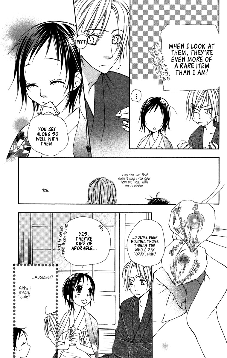 Hachimitsu no Hana Chapter 6 page 17 - Chapter 6