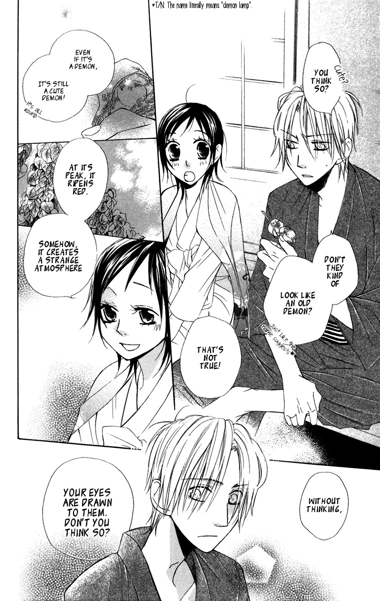 Hachimitsu no Hana Chapter 6 page 18 - Chapter 6