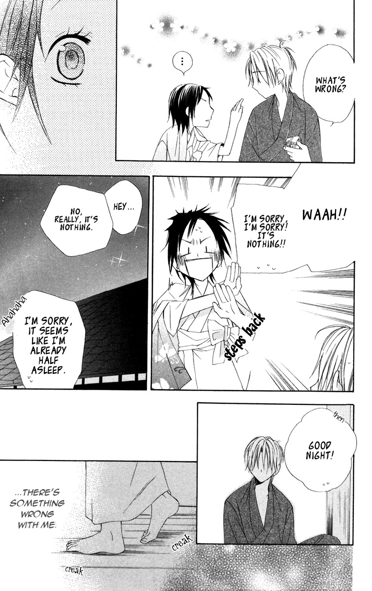 Hachimitsu no Hana Chapter 6 page 23 - Chapter 6