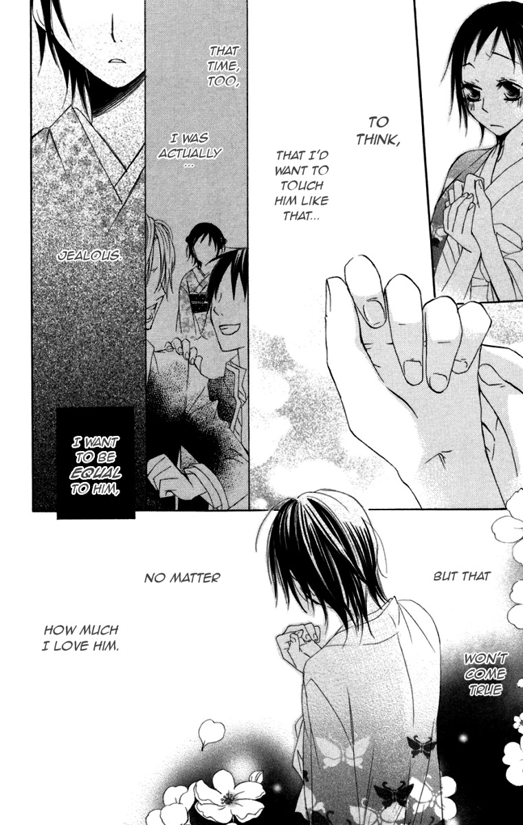 Hachimitsu no Hana Chapter 6 page 24 - Chapter 6
