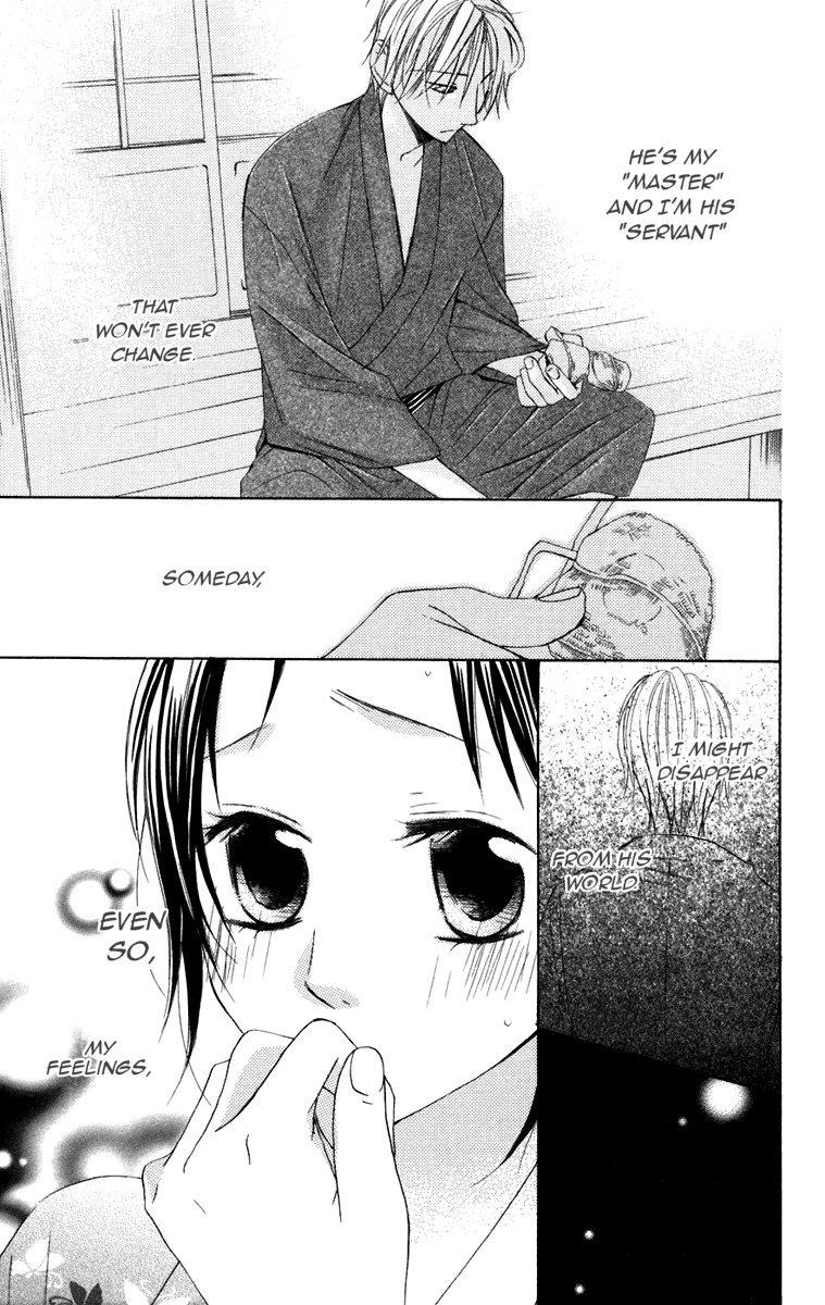 Hachimitsu no Hana Chapter 6 page 25 - Chapter 6