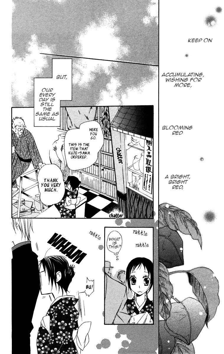 Hachimitsu no Hana Chapter 6 page 26 - Chapter 6
