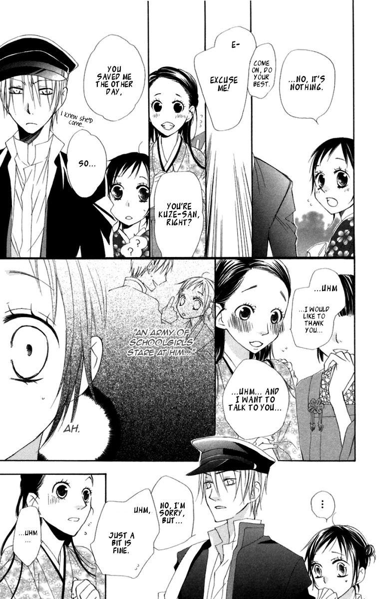Hachimitsu no Hana Chapter 6 page 29 - Chapter 6