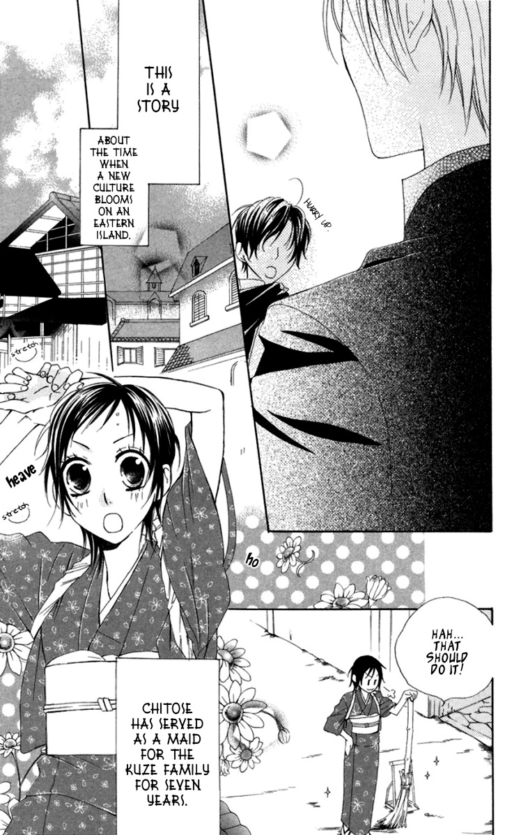 Hachimitsu no Hana Chapter 6 page 3 - Chapter 6