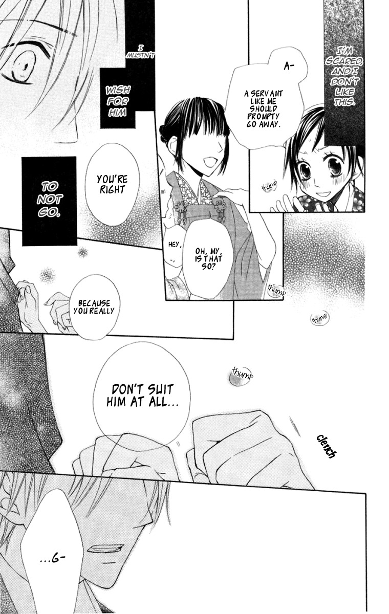 Hachimitsu no Hana Chapter 6 page 31 - Chapter 6
