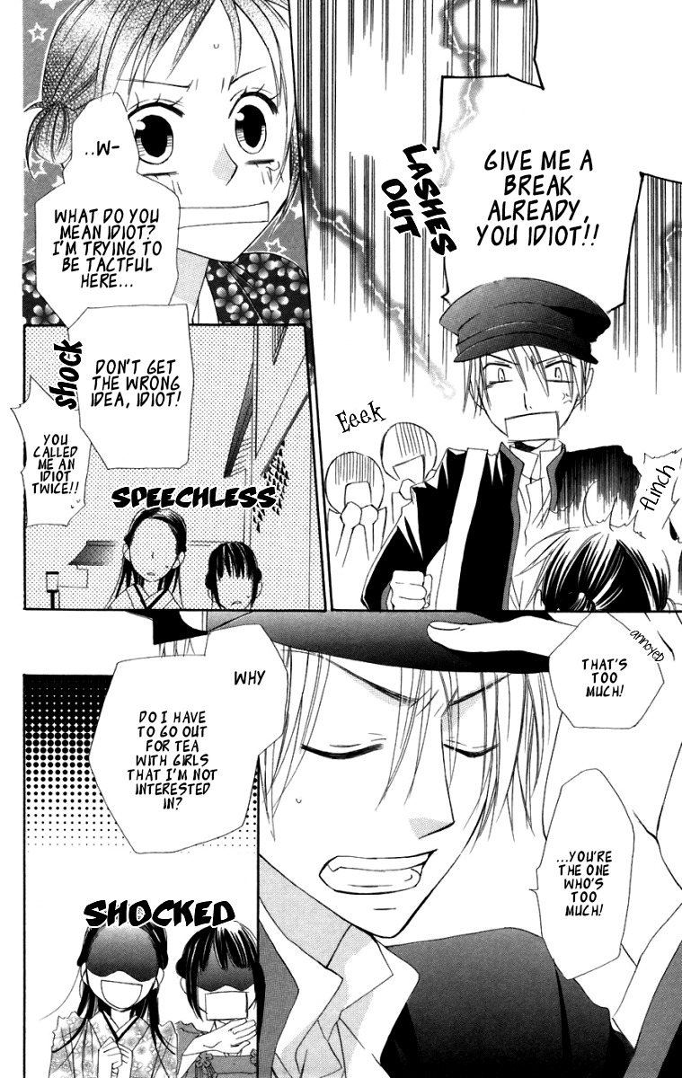 Hachimitsu no Hana Chapter 6 page 32 - Chapter 6