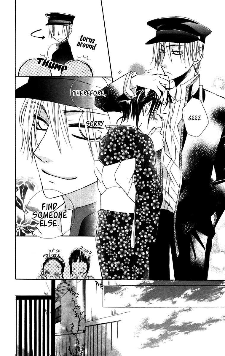 Hachimitsu no Hana Chapter 6 page 34 - Chapter 6