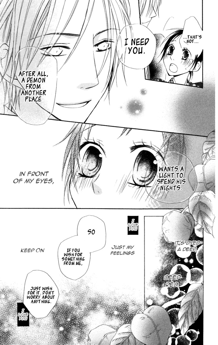 Hachimitsu no Hana Chapter 6 page 37 - Chapter 6