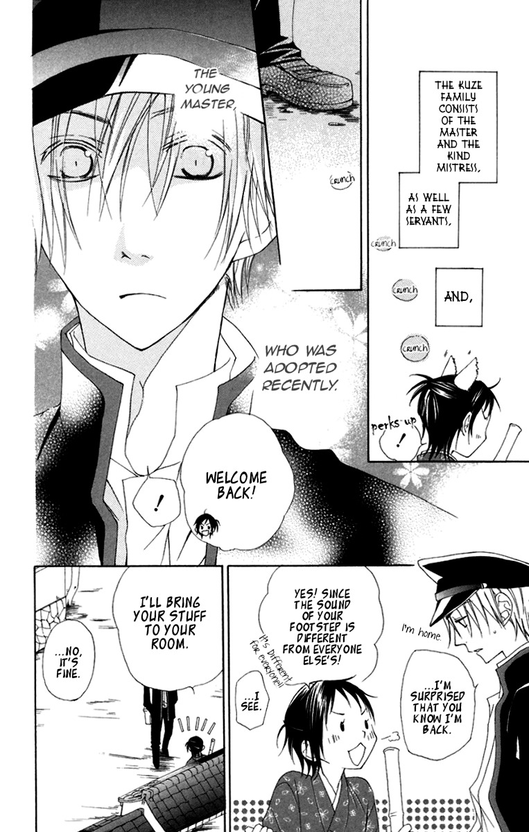 Hachimitsu no Hana Chapter 6 page 4 - Chapter 6