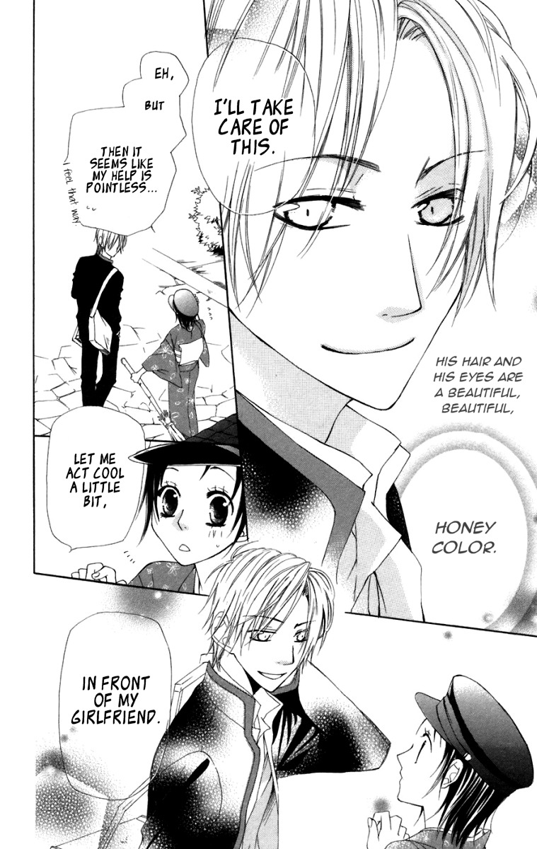 Hachimitsu no Hana Chapter 6 page 6 - Chapter 6