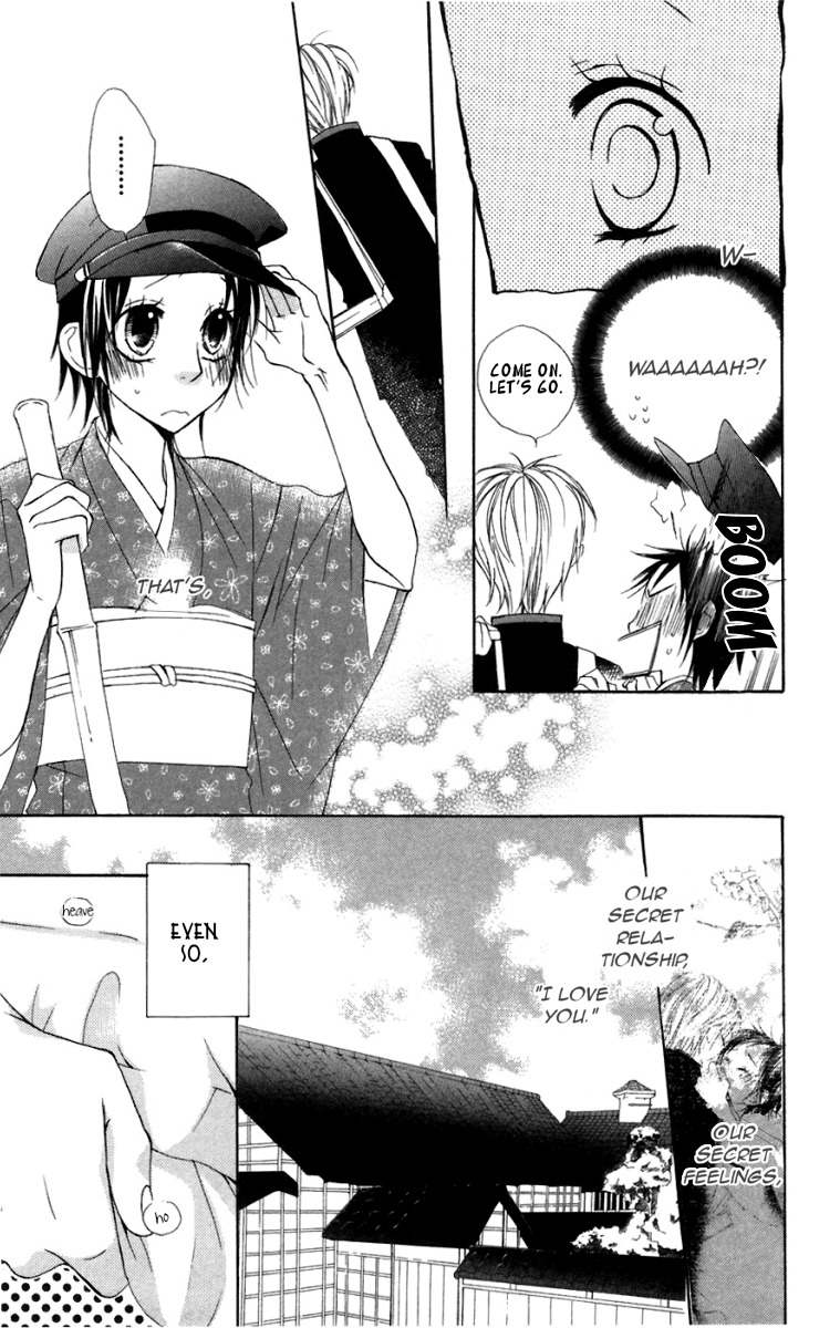 Hachimitsu no Hana Chapter 6 page 7 - Chapter 6