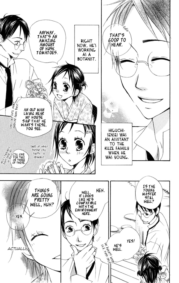 Hachimitsu no Hana Chapter 6 page 9 - Chapter 6