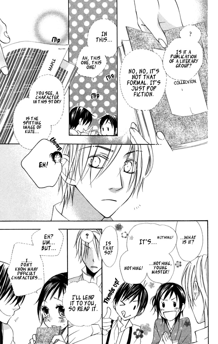 Hachimitsu no Hana Chapter 7 page 10 - Chapter 7