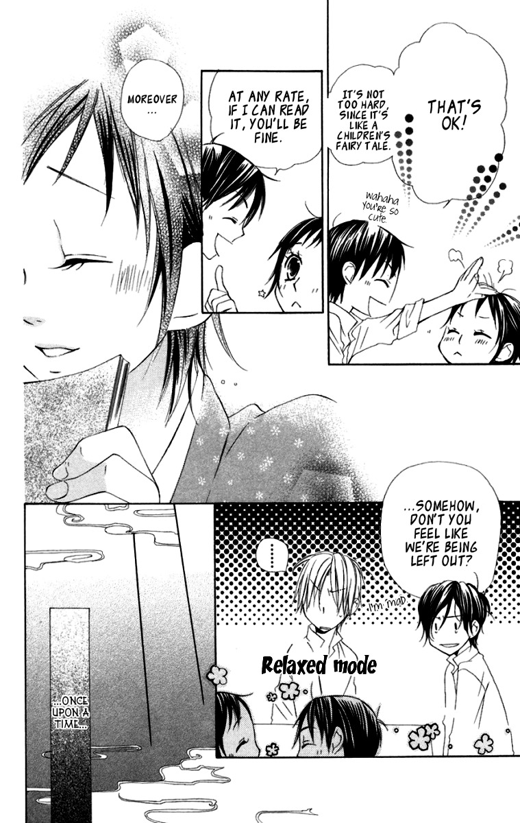 Hachimitsu no Hana Chapter 7 page 11 - Chapter 7