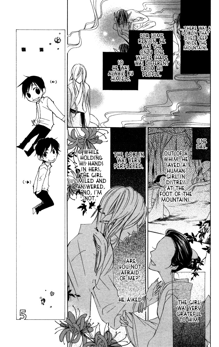 Hachimitsu no Hana Chapter 7 page 12 - Chapter 7
