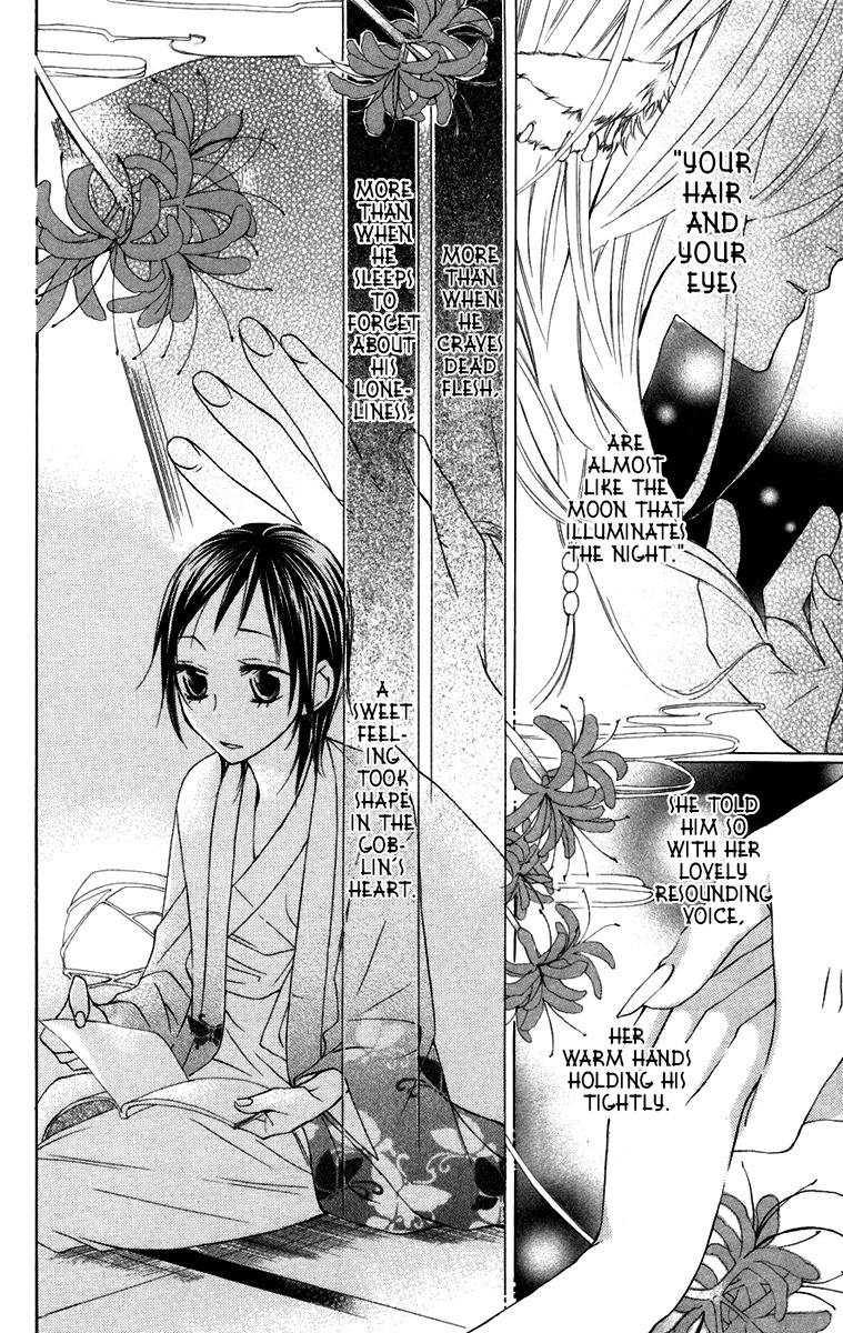 Hachimitsu no Hana Chapter 7 page 13 - Chapter 7