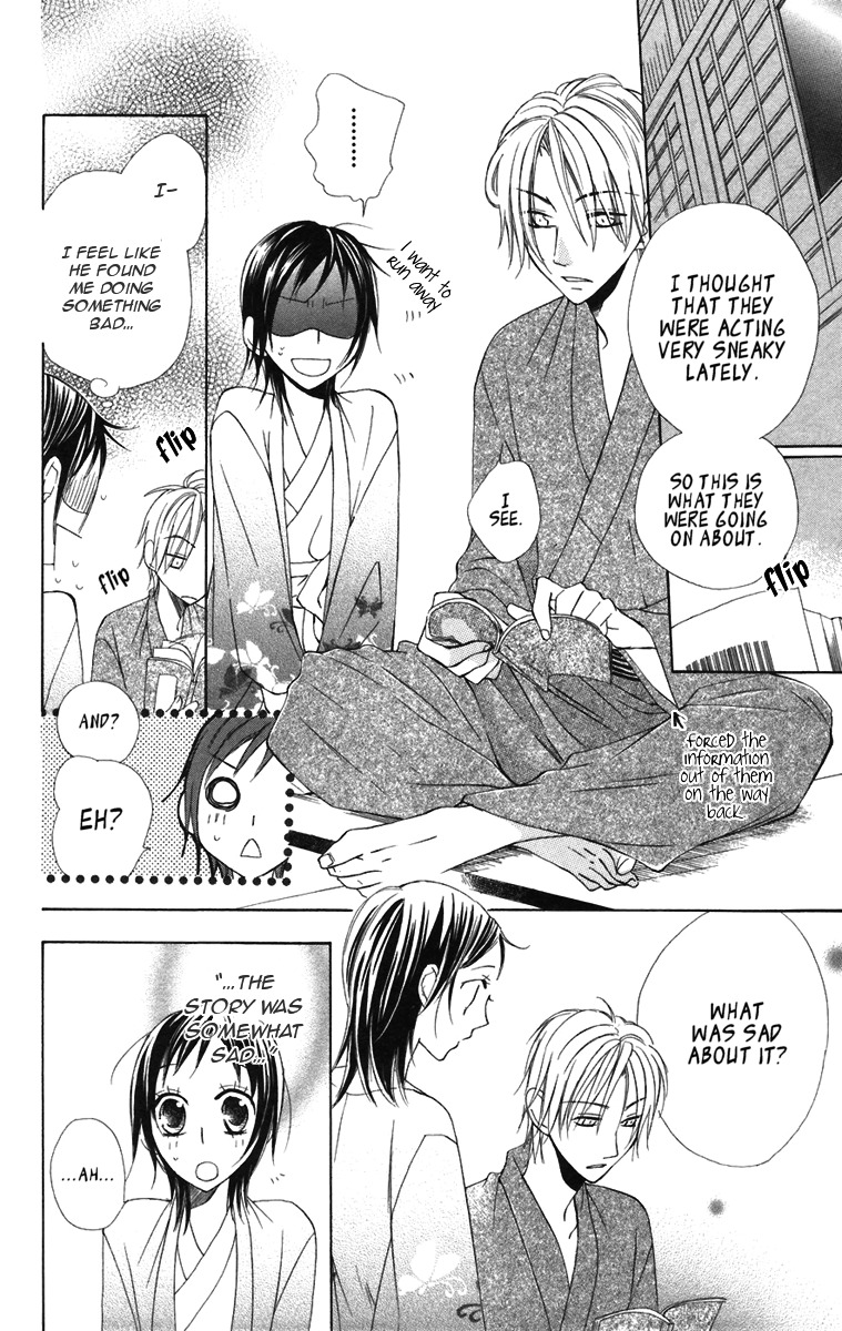 Hachimitsu no Hana Chapter 7 page 15 - Chapter 7