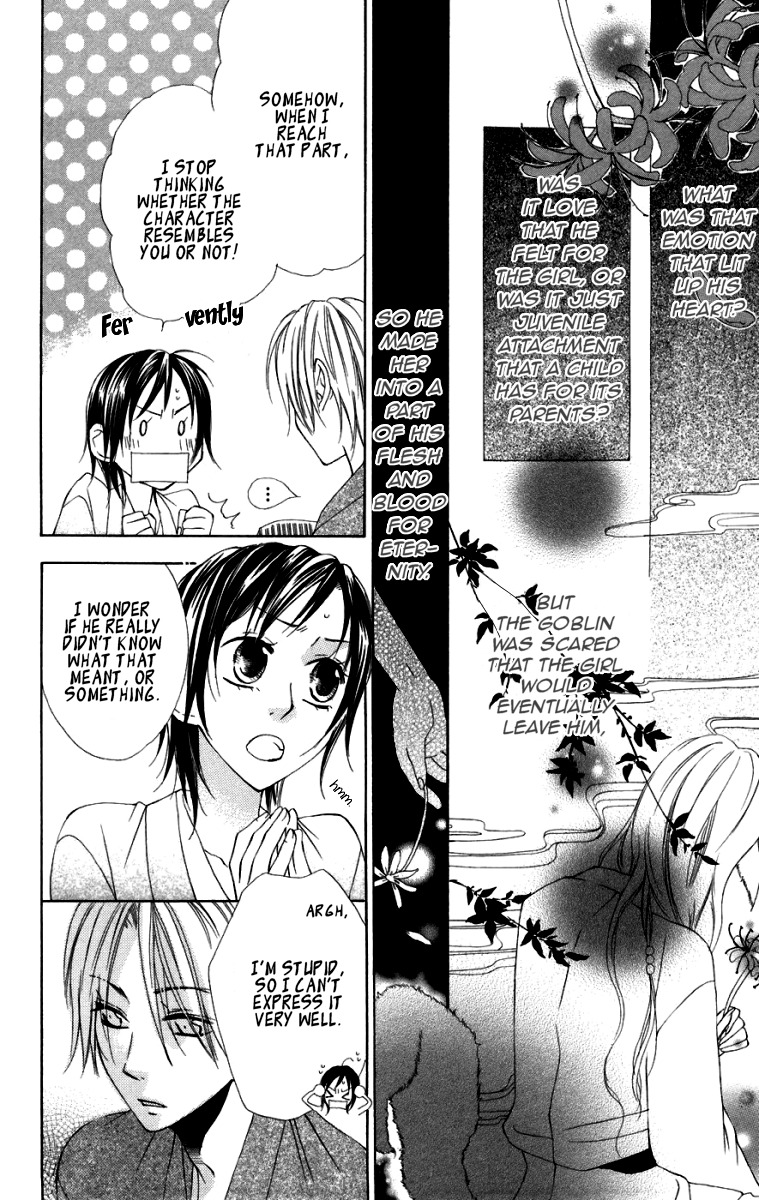 Hachimitsu no Hana Chapter 7 page 17 - Chapter 7