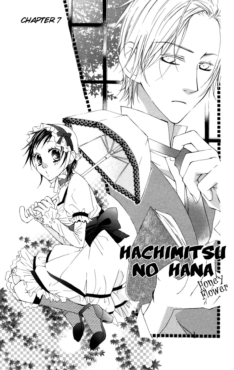 Hachimitsu no Hana Chapter 7 page 2 - Chapter 7