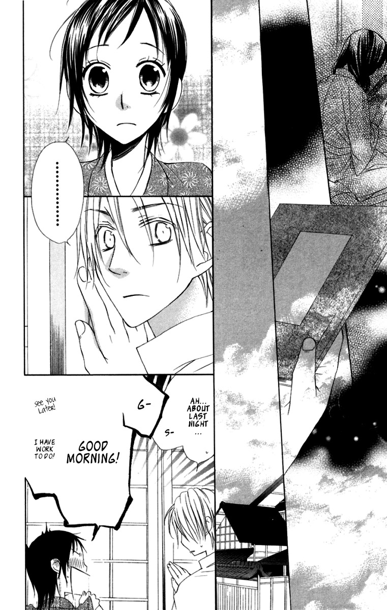 Hachimitsu no Hana Chapter 7 page 25 - Chapter 7