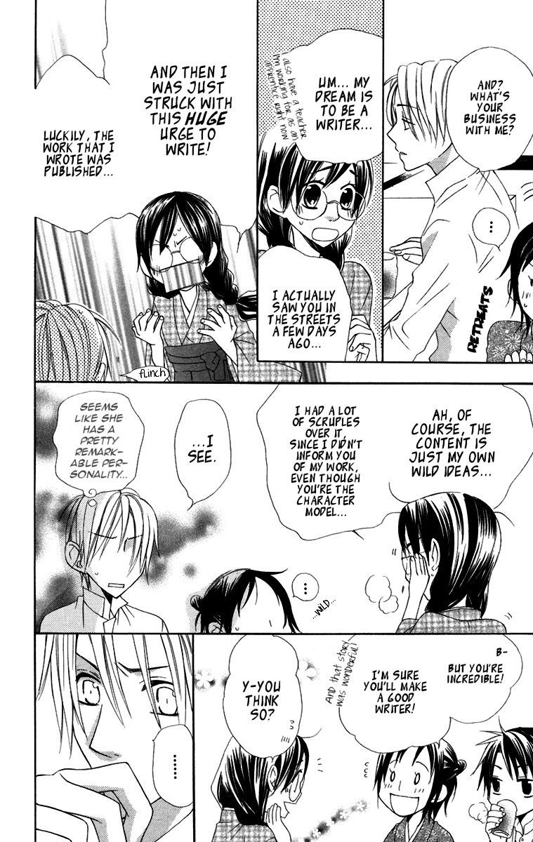 Hachimitsu no Hana Chapter 7 page 29 - Chapter 7