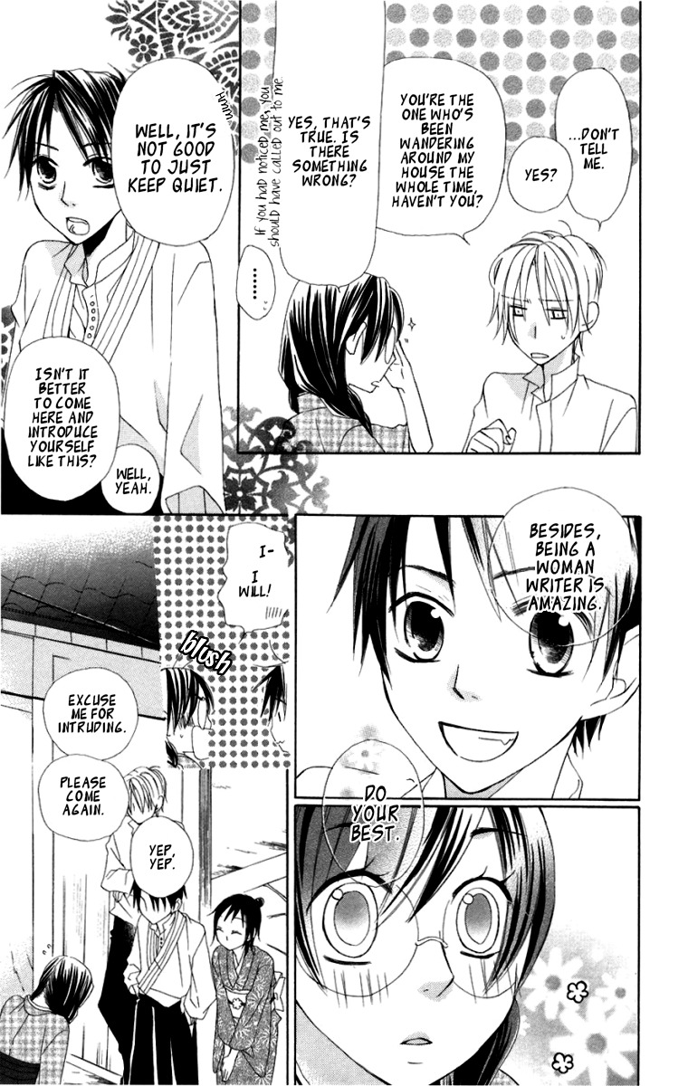 Hachimitsu no Hana Chapter 7 page 30 - Chapter 7