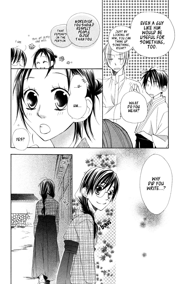 Hachimitsu no Hana Chapter 7 page 31 - Chapter 7