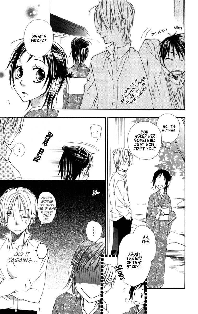 Hachimitsu no Hana Chapter 7 page 32 - Chapter 7