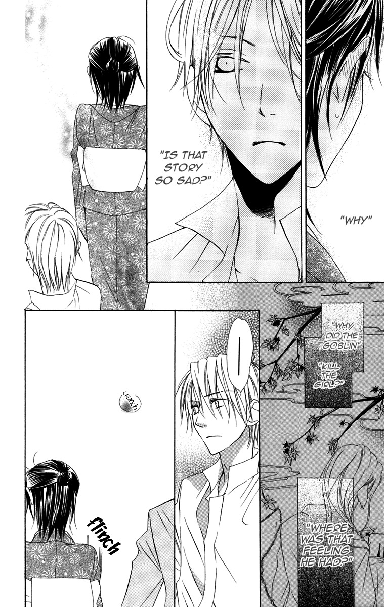 Hachimitsu no Hana Chapter 7 page 33 - Chapter 7