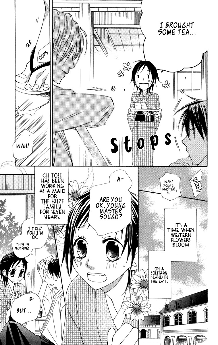 Hachimitsu no Hana Chapter 7 page 4 - Chapter 7