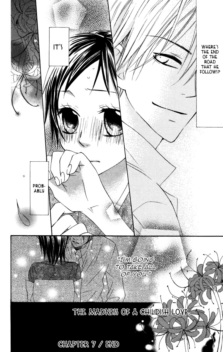 Hachimitsu no Hana Chapter 7 page 41 - Chapter 7