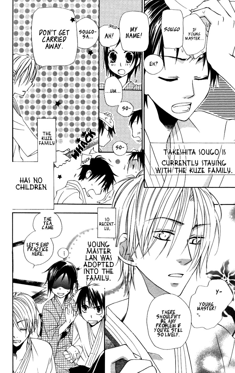 Hachimitsu no Hana Chapter 7 page 5 - Chapter 7