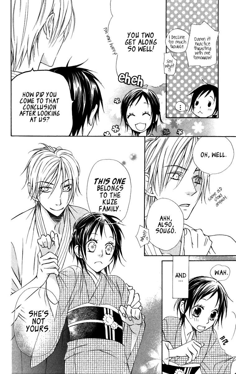 Hachimitsu no Hana Chapter 7 page 7 - Chapter 7