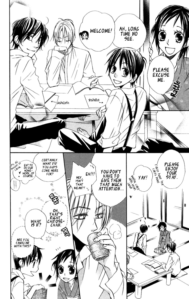 Hachimitsu no Hana Chapter 7 page 9 - Chapter 7