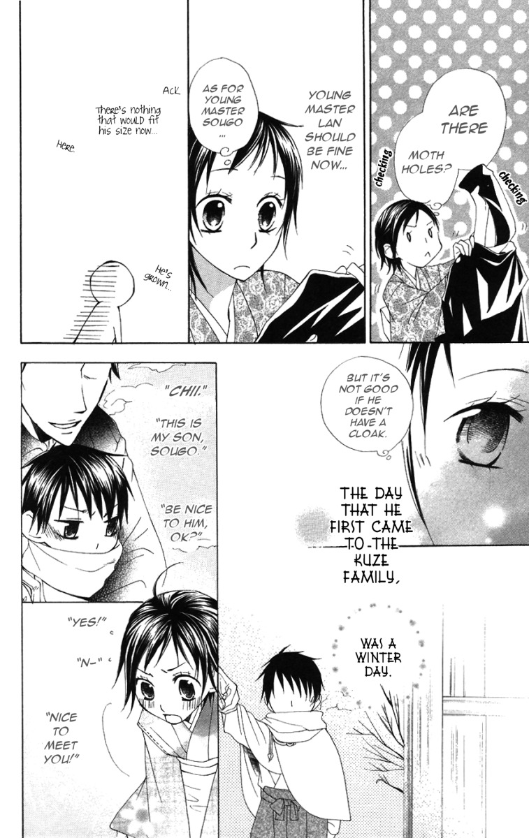 Hachimitsu no Hana Chapter 8 page 11 - Chapter 8