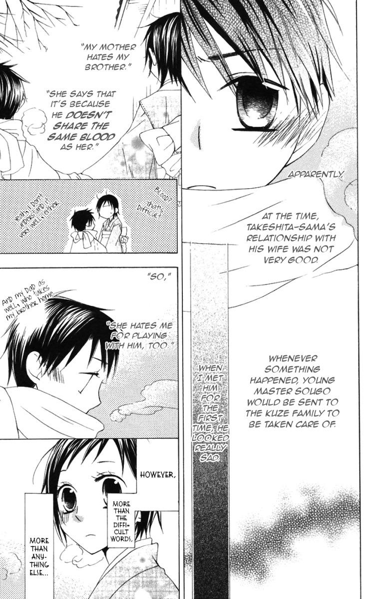 Hachimitsu no Hana Chapter 8 page 12 - Chapter 8