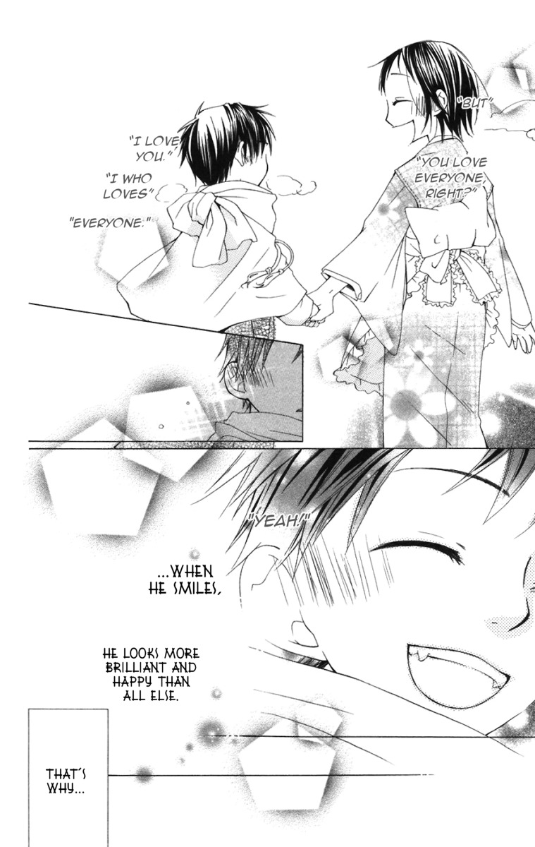 Hachimitsu no Hana Chapter 8 page 13 - Chapter 8