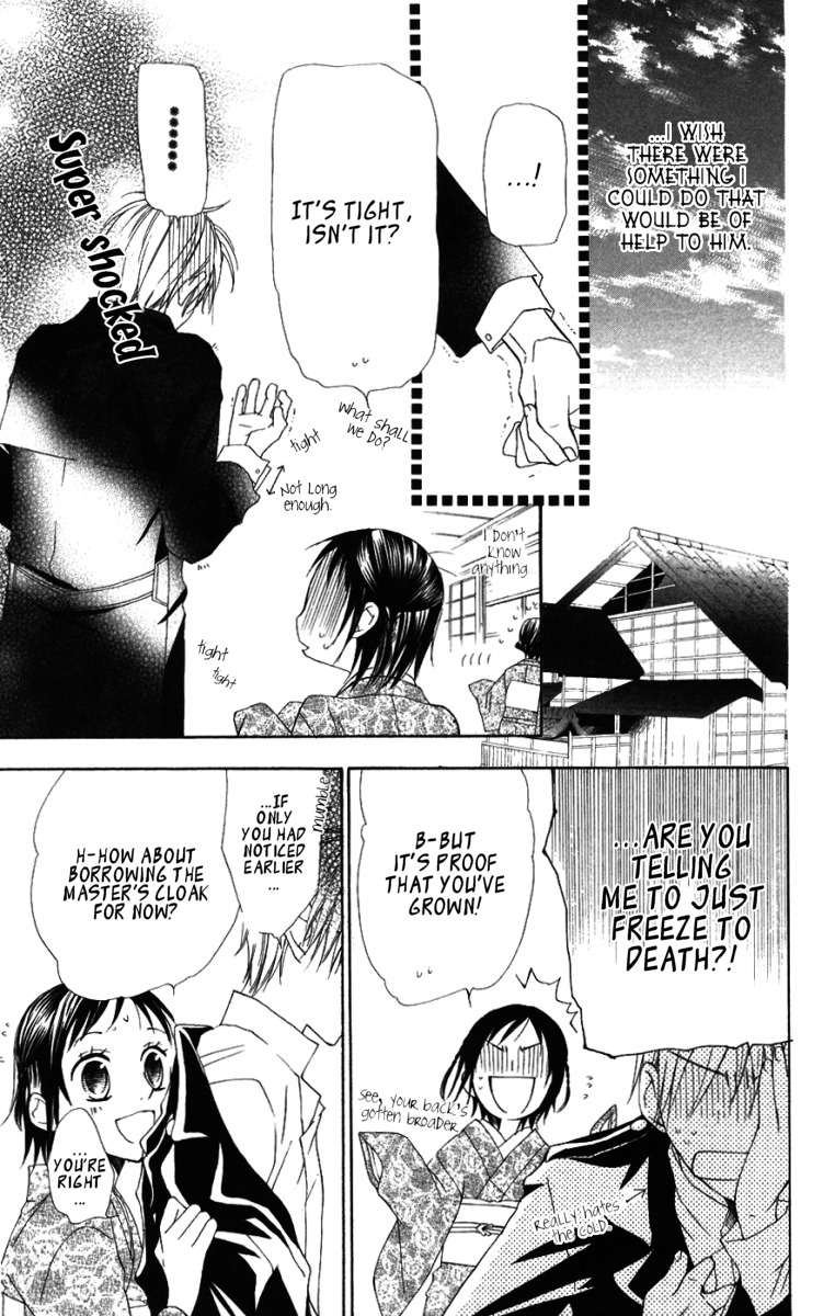 Hachimitsu no Hana Chapter 8 page 14 - Chapter 8