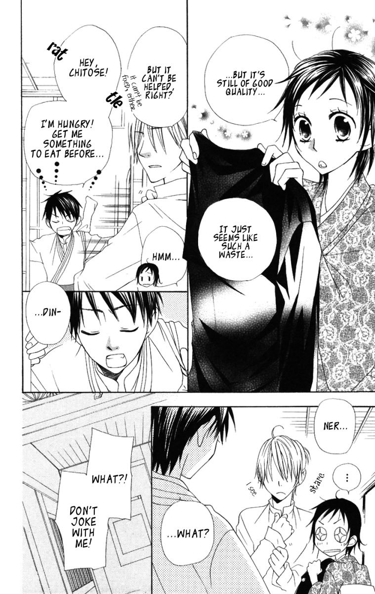 Hachimitsu no Hana Chapter 8 page 15 - Chapter 8